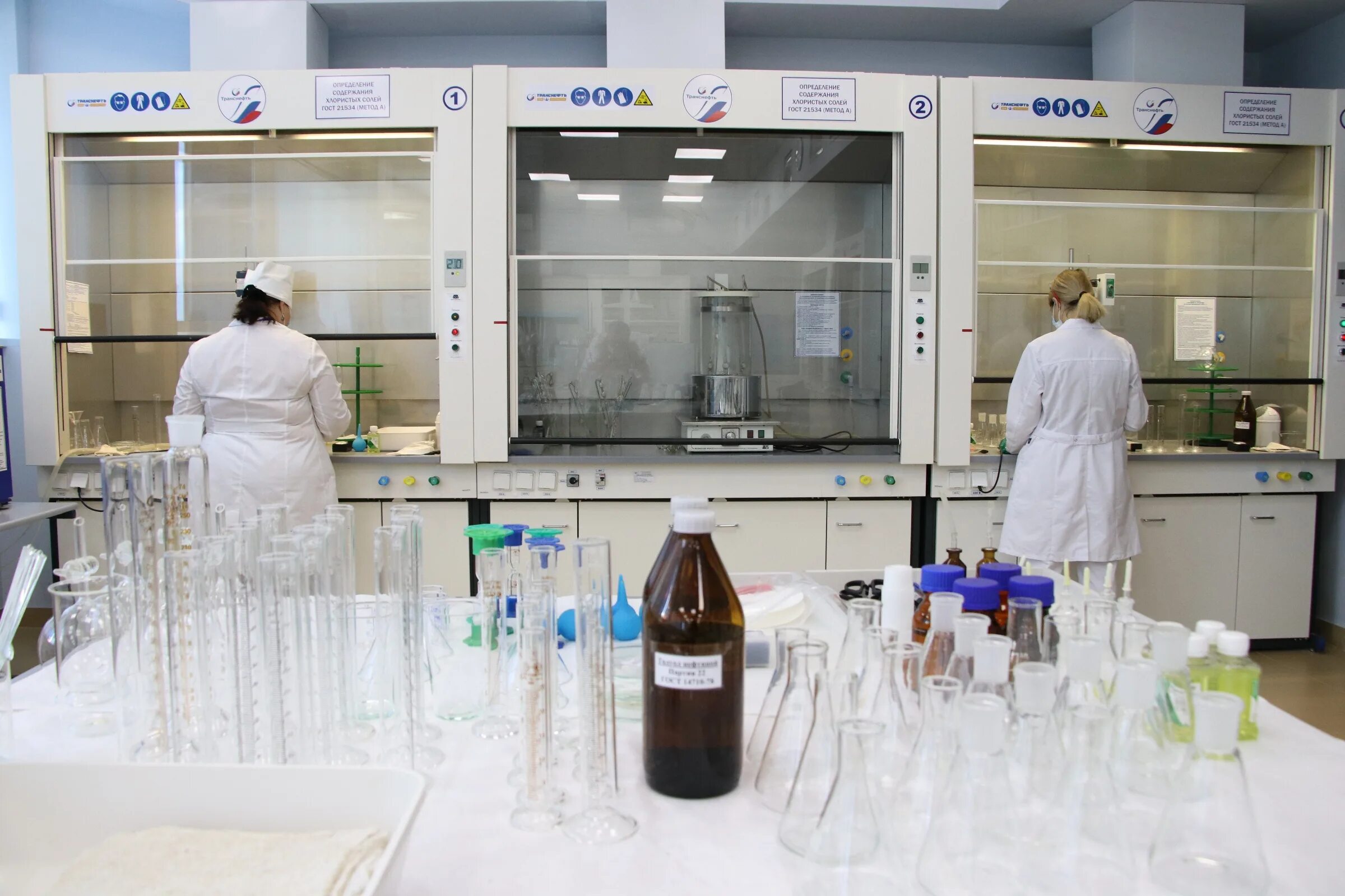 Сайт лаборатории самара. Клинико-диагностические лаборатория поликлиники. Сайт лаборатории самара. Сайт лаборатории самара. Больница самгму самара.