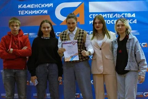 Каменский техникум строительства и автосервиса каменск шахтинский