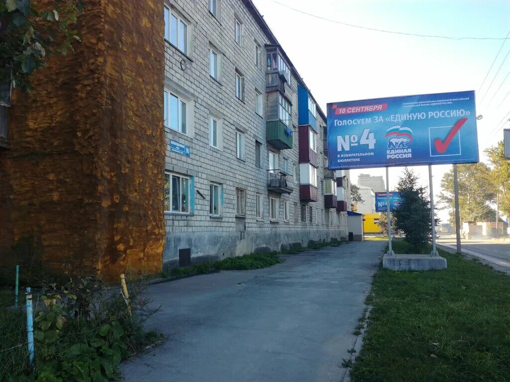 южно сахалинск ул железнодорожная. 65 регион магазин в южно-сахалинске. южно сахалинск ул железнодорожная. ул железнодорожная 126 южно-сахалинск. железнодорожная, 170б южно-сахалинск.