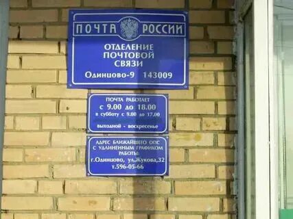 День города одинцово 2022 года. Вакансии г одинцово. Вакансии г одинцово. День города одинцово 2022 афиша. Вакансии г одинцово.