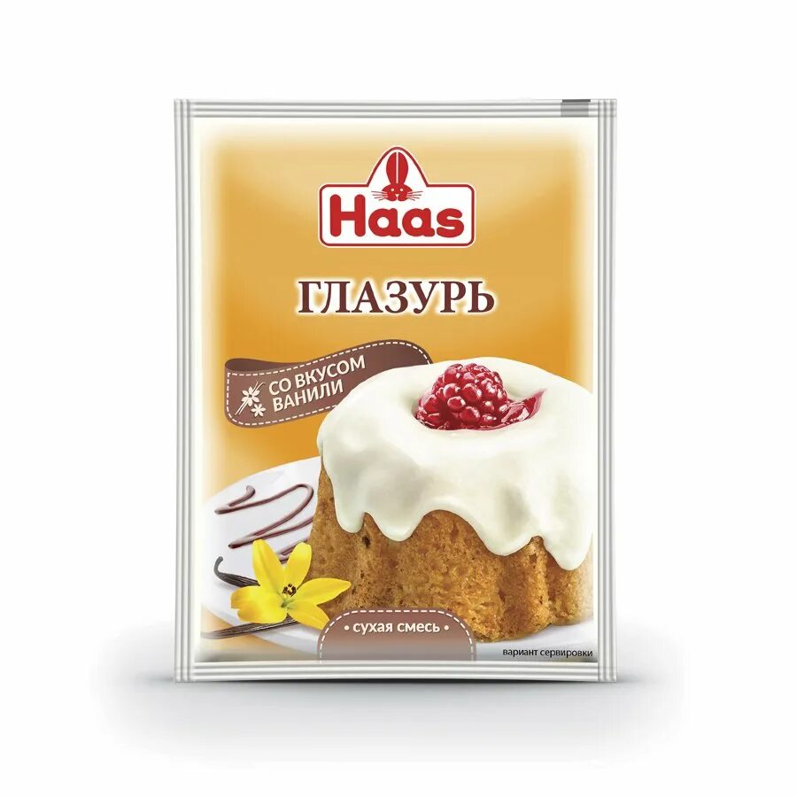 Глазурь со вкусом ванили Haas 75г.. Глазурь Haas 75г шоколадная. Глазурь ванильная 75 гр. Смесь Haas 75г.