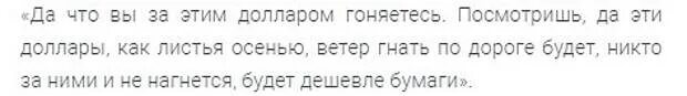 Предсказания ионы. Пророчества ионы Одесского. Старец Иона Украина. Пророчества ионы Одесского о войне на Украине. Предсказания отца ионы Одесского об Украине.