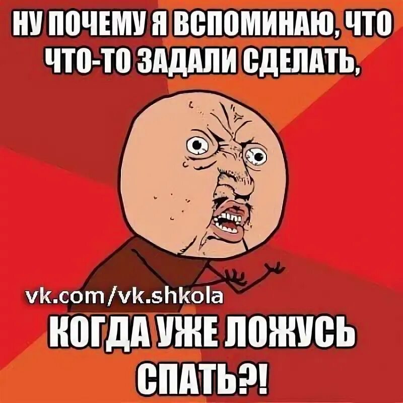 Болван картинки. Нету света картинка. Картинка со словами уроды. Не включи тогда. Не включи тогда.