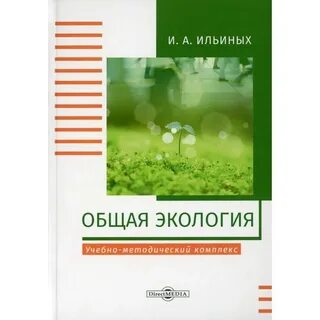 2 е изд стер