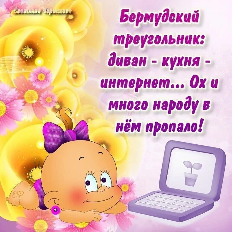 Суббота картинки прикольные. Субботние пожелания в картинках. Прикольное пожелание субботнего утра. Приветствие с добрым утром субботы. Субботние поздравления в картинках прикольные.