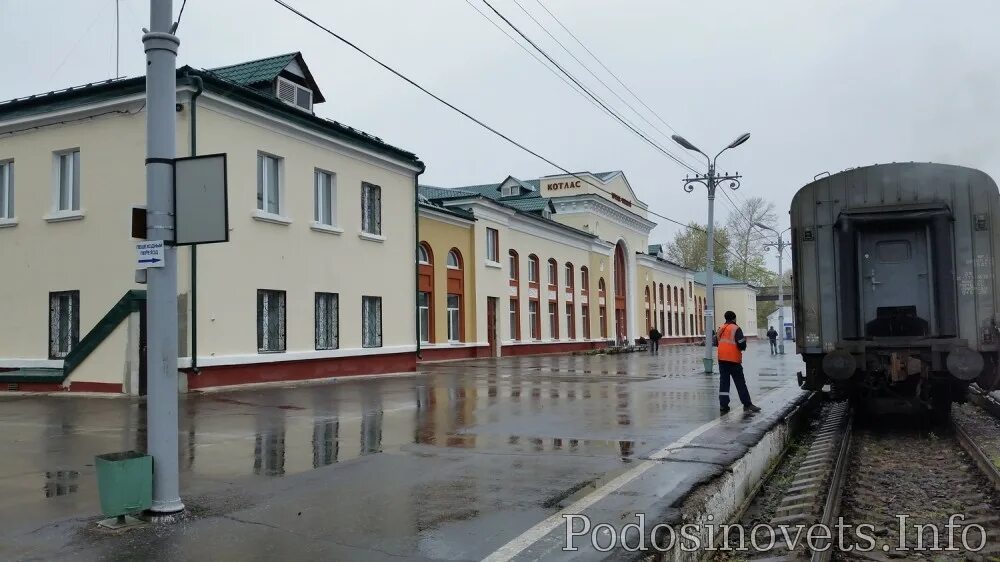 ЖД вокзал Пинюг. Пинюг Кировская область вокзал. Пинюг Кировская область ЖД станция. Пинюг город. Сайт северной ржд