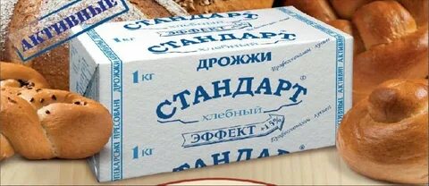 Влажность прессованных дрожжей