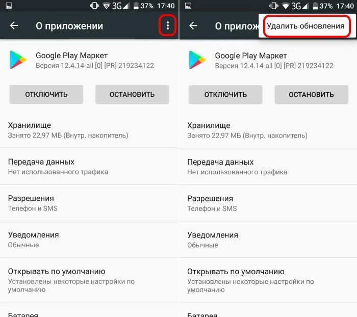 Почему в google play нет приложения. Скрытые приложения плей Маркете.. С плей Маркета программы устанавливает?. Ошибка при скачивании в плей Маркете. Приложение в плей Маркете для извлечения звука.