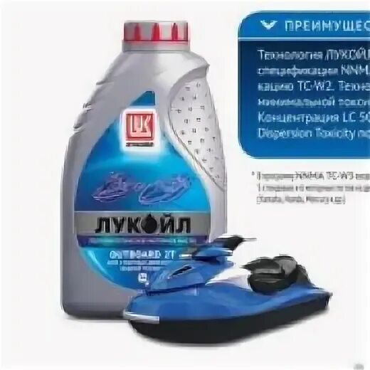 Масло Лукойл outboard 2t. Моторное масло Лукойл (Lukoil) outboard 2t. Масло моторное Лукойл outboard 2т полусинтетическое. Масло Лукойл 2т для лодочных моторов outboard. Масло лукойл для лодочных моторов