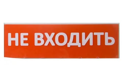 Не входить работает бактерицидная лампа