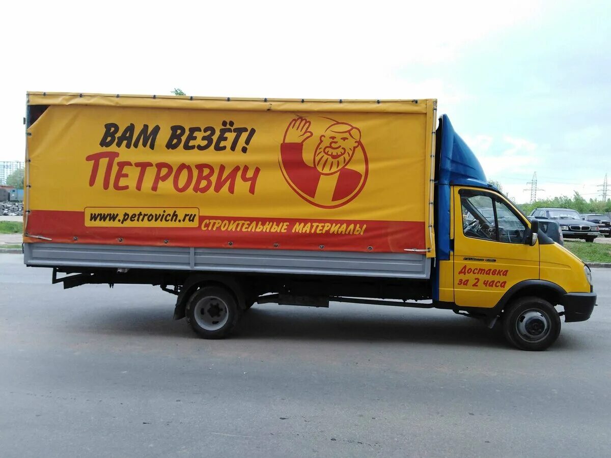 вам везет петрович логотип. слоган для доставки еды. реклама на газели. петрович машины доставки. вам везет петрович.