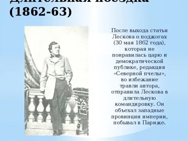 После выхода статьи