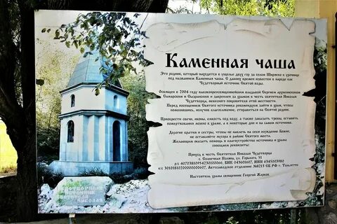 Храм полянка расписание