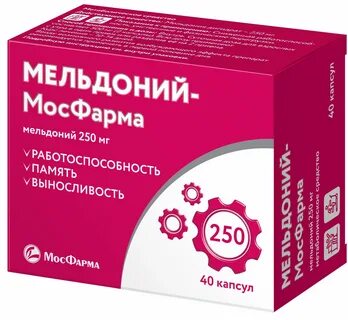 После приема мельдония