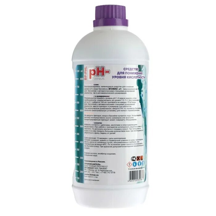 Таблетки для понижения холестерина. Холестерин лекарство для понижения. Лекарство для нормализации холестерина. Препараты для снижения уровня. Жидкость для очистки бассейна.