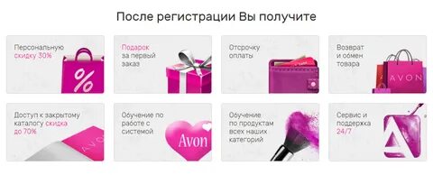 https my avon ru menedzher predstavitel