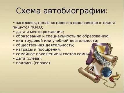 Текст 5 обзор