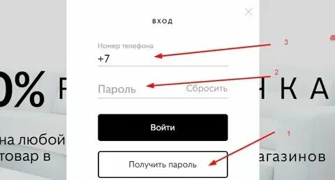 Нанести номер на карту