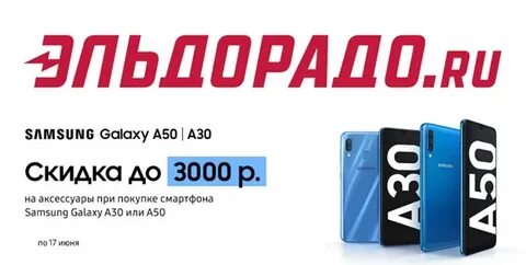 Тел 30 12 30