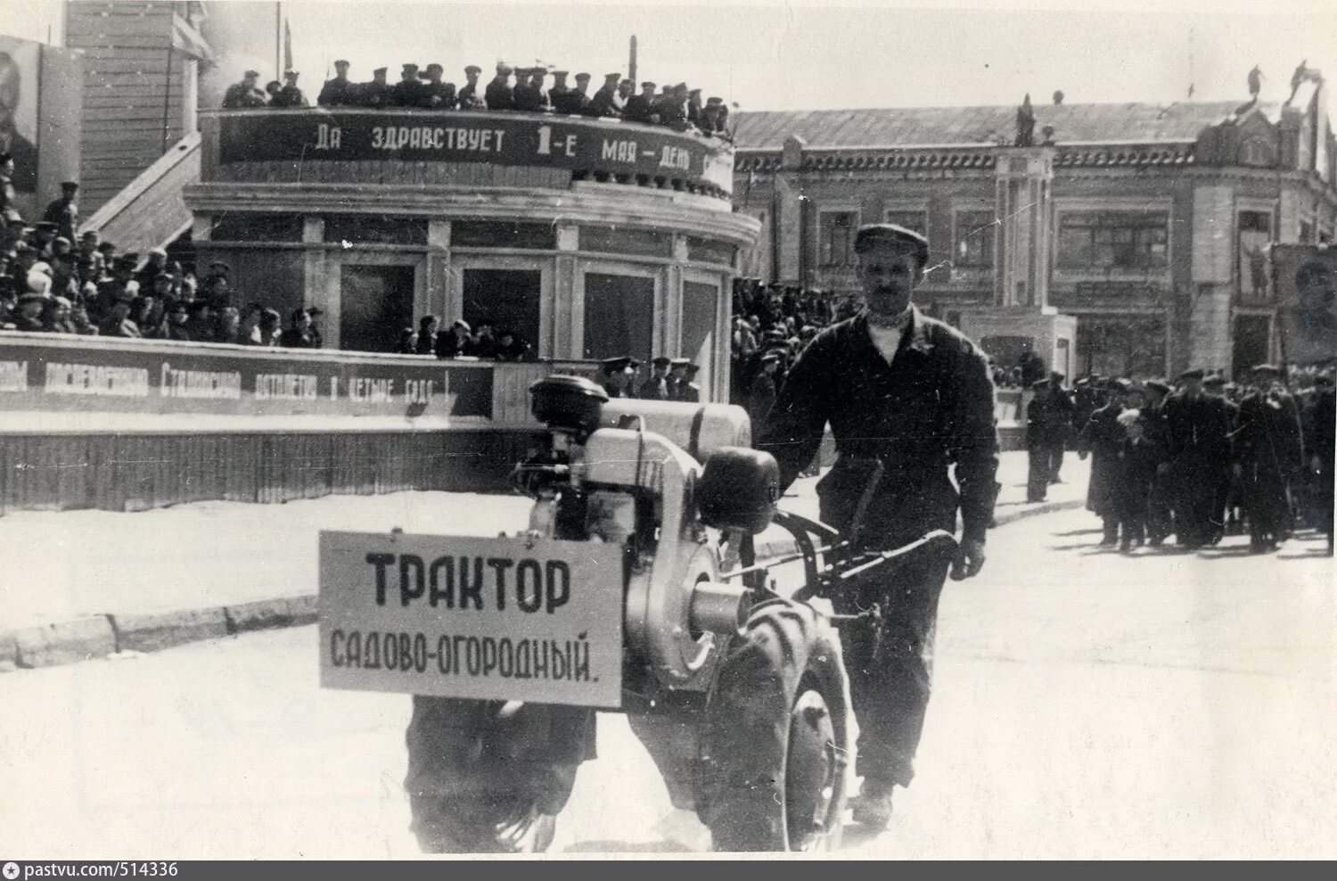 Молотов во время войны. Молотов Пермь 1940. Пермь 1941. Молотов в 1950-е. Пермь в военные годы.