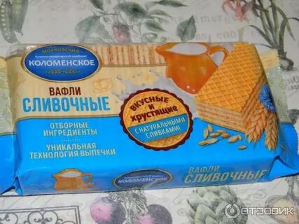 Бабушка купила две пачки вафли по цене