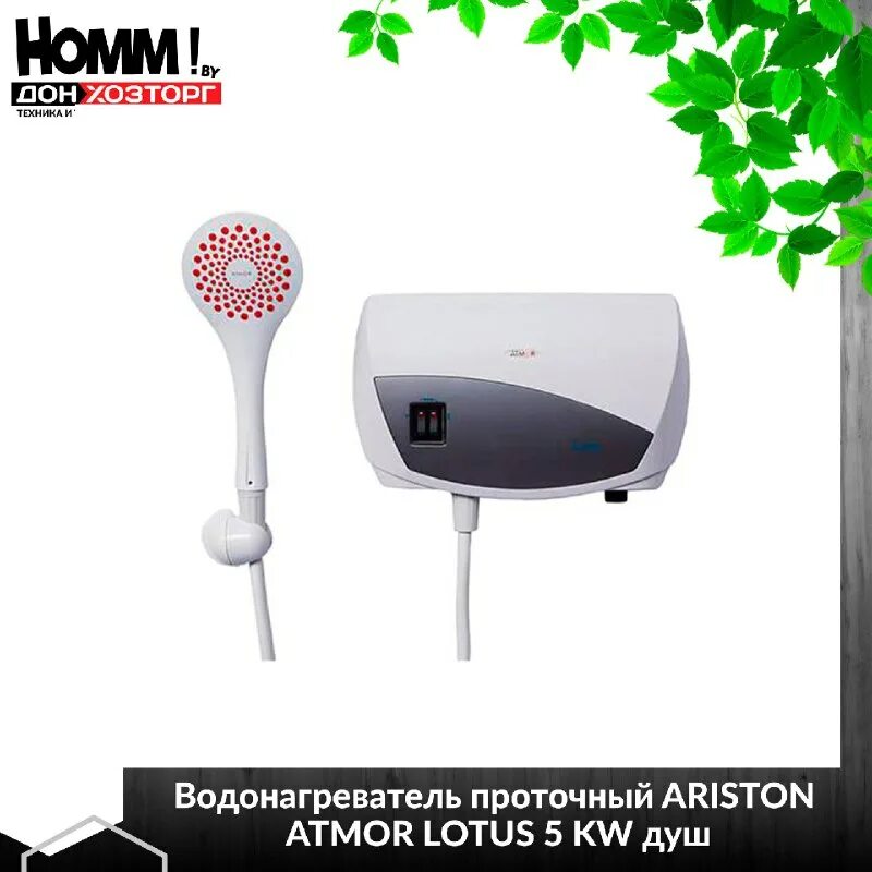 Интернет магазины техники донецк днр. Донхозторг донецк. Донхозторг донецк днр интернет магазин. Интернет магазины днр бытовой техники. Донхозторг на ильича.