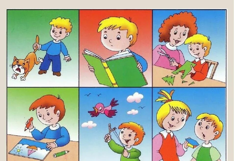 Дидактическая игра хорошо плохо. Хорошие и плохие поступки. иллюстрации с хорошими и плохими поступками. что такое хорошо и что такое плохо для дошкольников. хорошие и плохие поступки для детей.