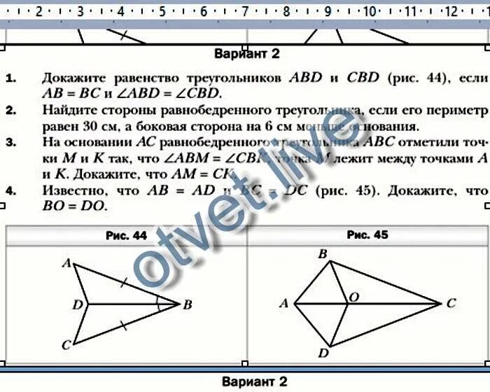 Бд дс и аб ас. Бд дс и аб ас