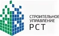 Строительно управления телефон. Строительная компания РСТ. ООО Су РСТ. ООО Су РСТ Кемерово. Строительное управление.