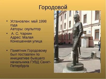 Быть установлено по инициативе