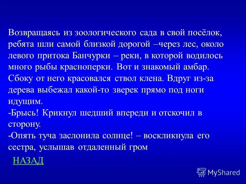 найдите текст фразеологизмы мой самый близкий друг шурик. милые стихи для мамы. только самые близкие люди переживают твои проблемы вместе. семья для презентации. семья презентация 1 класс.