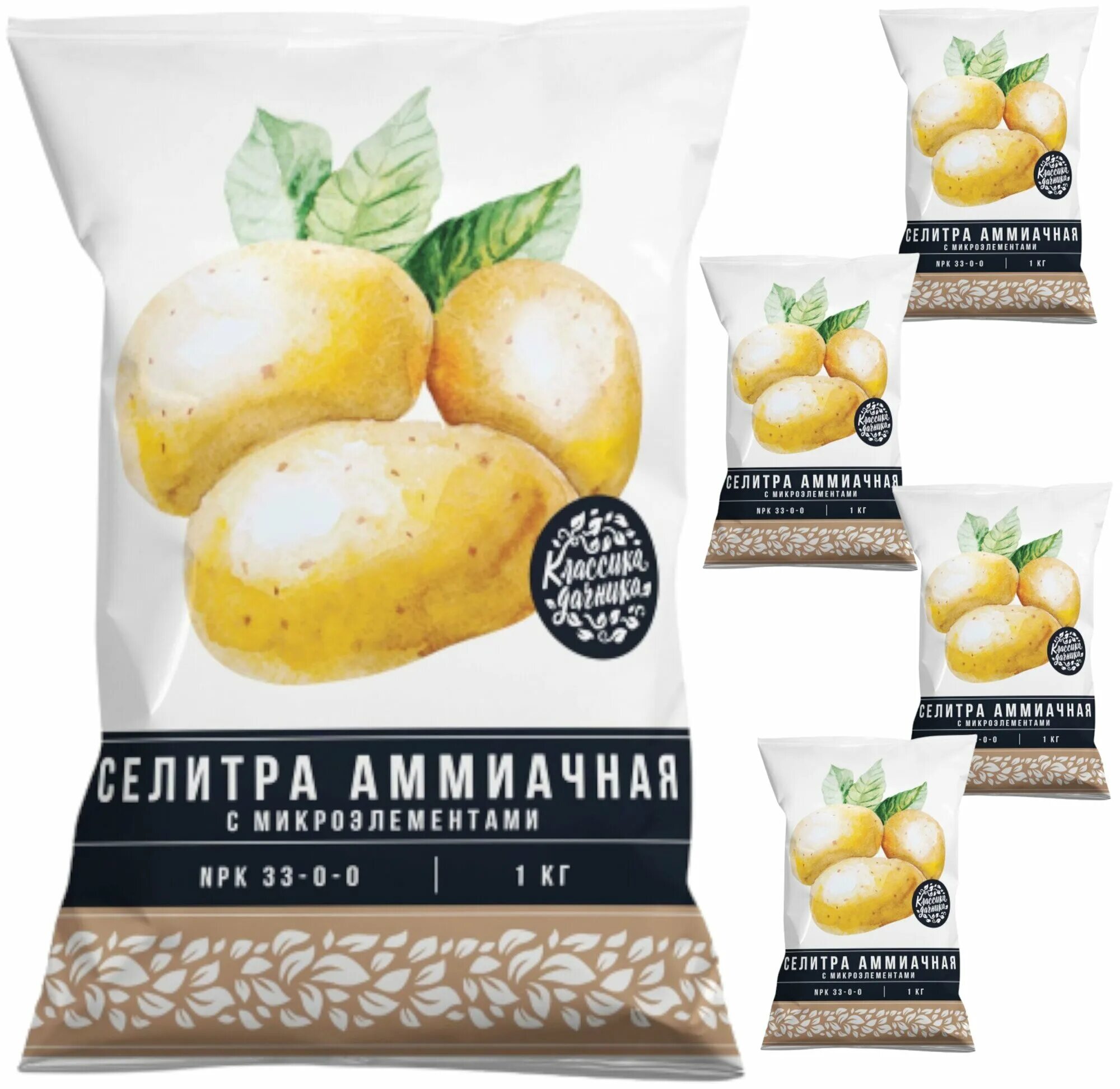 Селитра аммиачная кг. Аммиачная селитра с микроэлементами. Аммиачная селитра удобрение. Аммиачная селитра. Азотные удобрения аммиачная селитра.