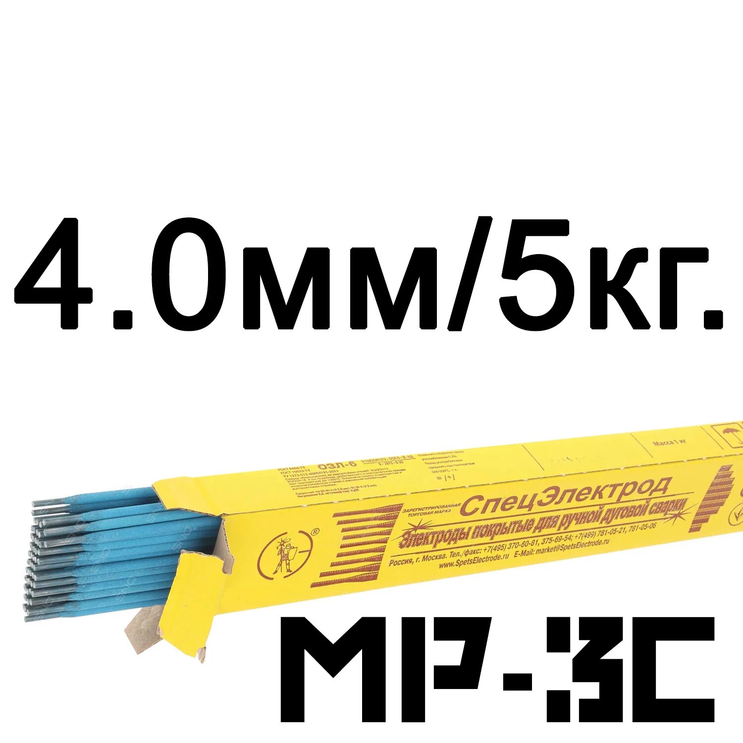 Электроды мр 3 5 мм. Электрод МР-3с (5 кг; 3 мм) СПЕЦЭЛЕКТРОД. Электроды СПЕЦЭЛЕКТРОД МР-3с. Электроды МР-3с d 3.0 мм СПЕЦЭЛЕКТРОД (5 кг). Электроды АНО-4 4мм(5кг) СПЕЦЭЛЕКТРОД.