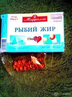 Красный жир