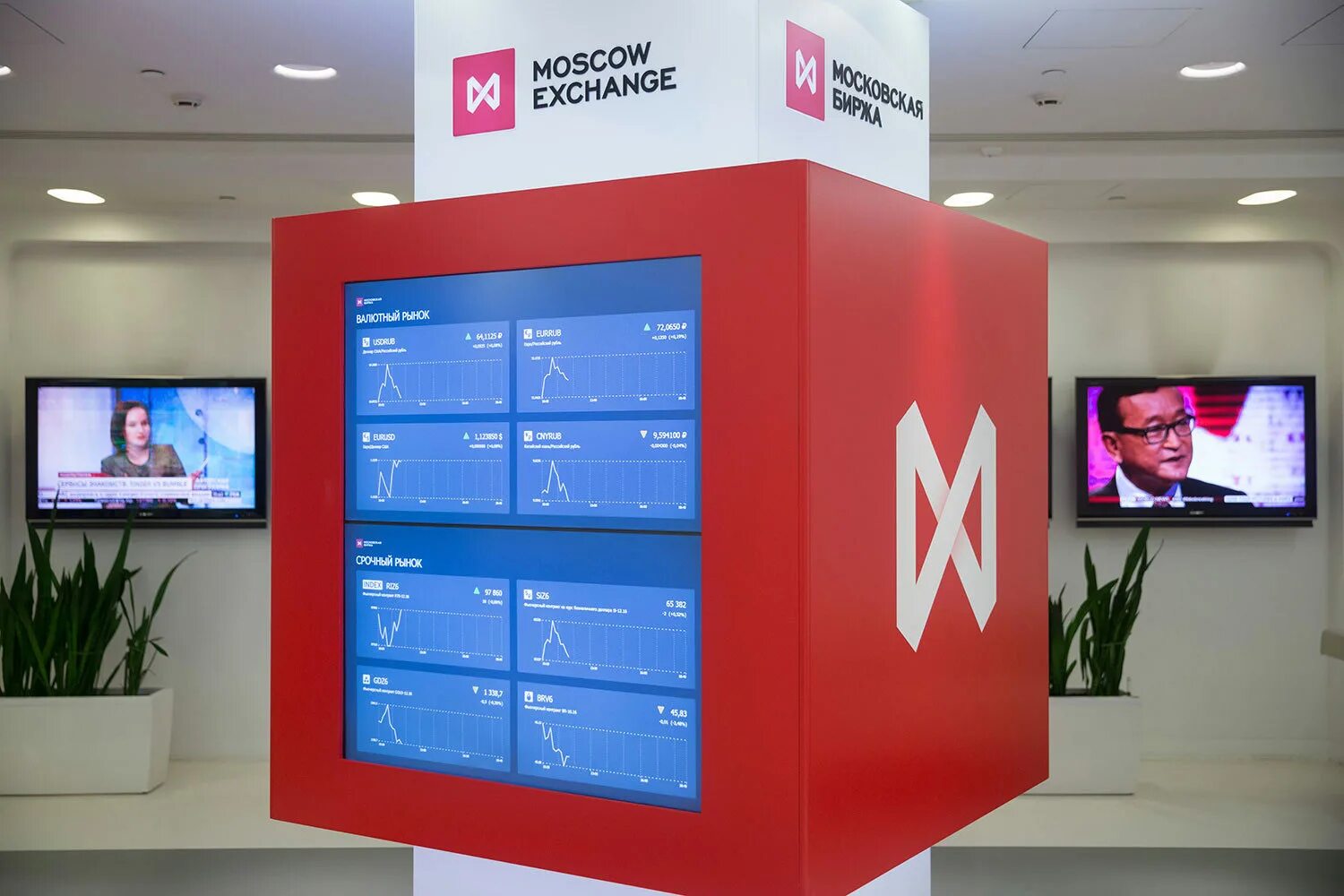 Московская биржа moex. Exchange москва. 12, стр. 8, офис. Exchange москва.