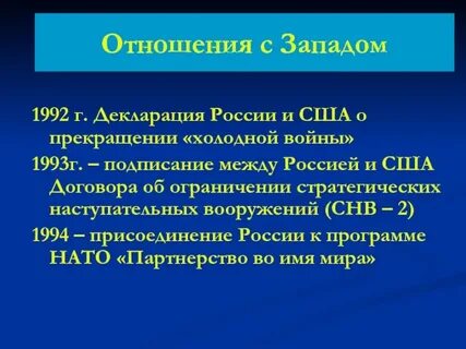 Холодов окончание