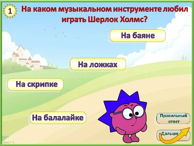 Смешарики обложка. Текст песни настроение смешарики. Текст песни настроение смешарики. Смешарики песенки. Текст песни настроение смешарики.