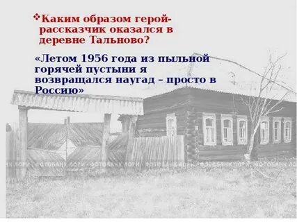 Первоначальное название матренин двор
