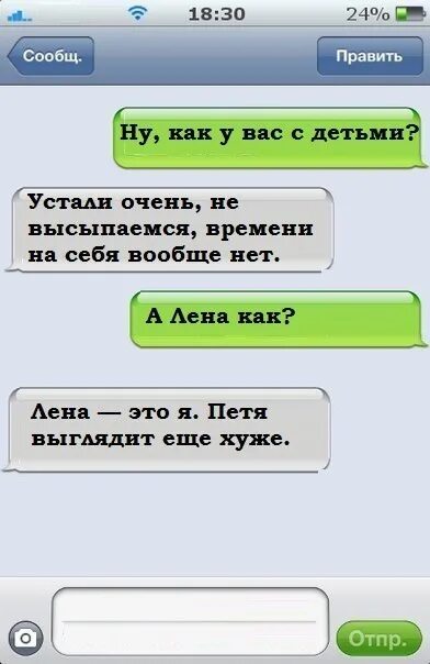 Вопрос юмор. Устала от всего. Шуточные надписи в туалет. Как протирать пыль. Что ответить на вопрос устала.