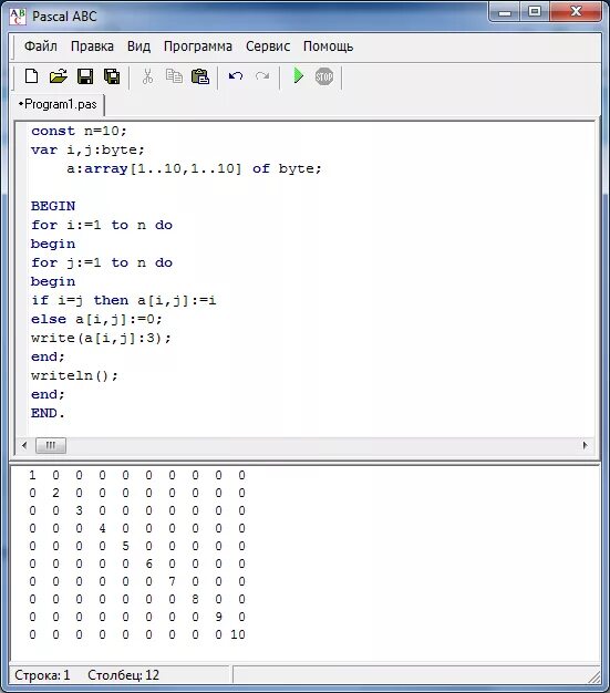 Написать программу ава. Пример написания программы в Паскале. Программа Паскаль АВС. Паскаль ABC net 2 8 3. Матрицы в Pascal ABC.