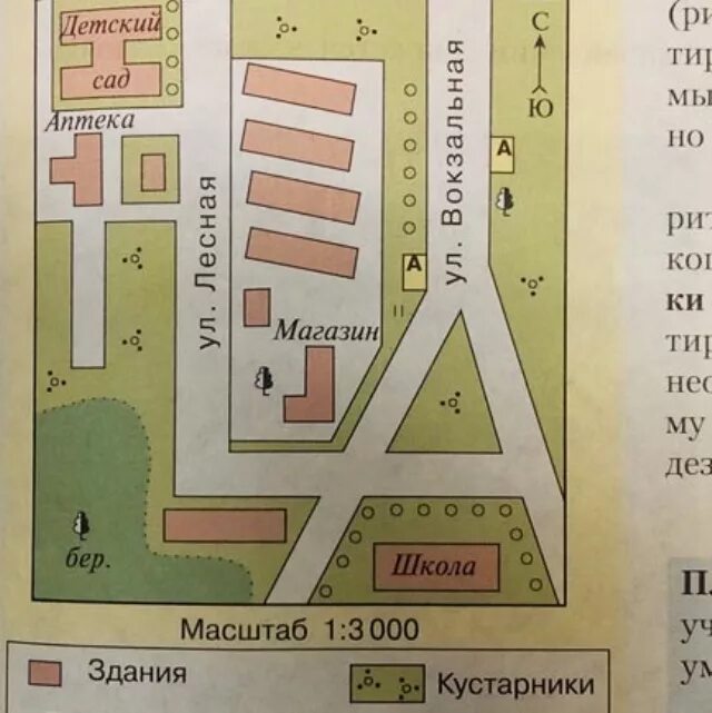 Карта 1 3000. План местности. План местности двора. План местности дом до школы. Схема местности нарисованная.