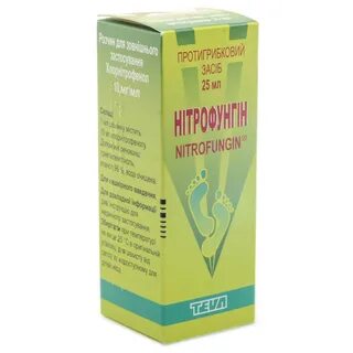 Нитрофунгин ушные