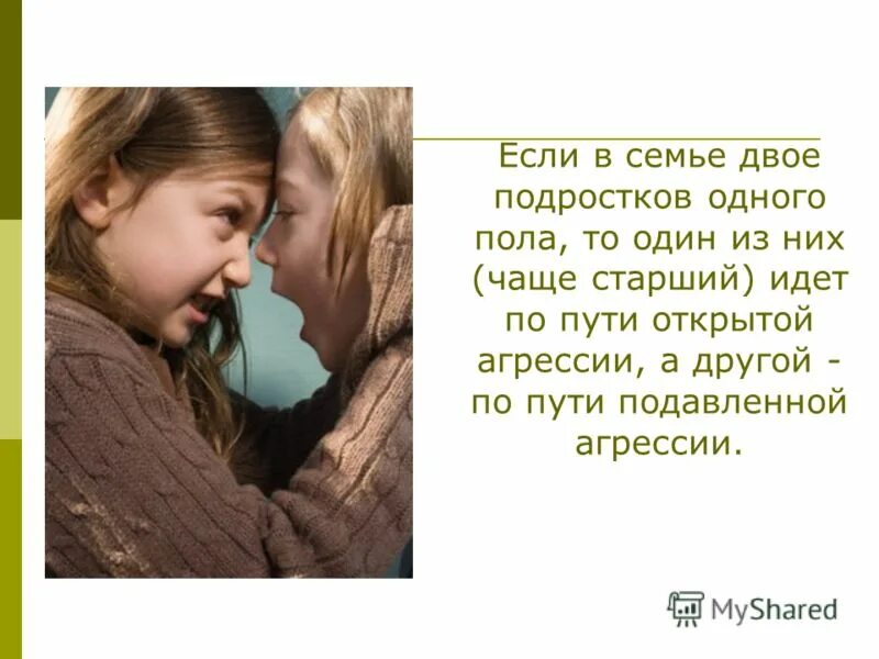 Радостная семья на природе. Мужчина и женщина у камина. Нас в семье было двое. Счастливая семья. Нас в семье было двое.