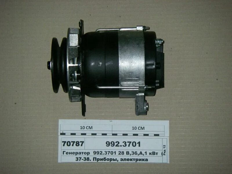 Генератор дон-1500б г997. Генератор г997. Генератор дон 1500б двиг ямз-238ак. 1) 28в/1000вт. 3701 дон 1500 двиг ямз 238 28в.