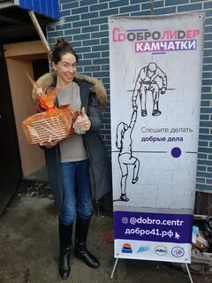 Акции край
