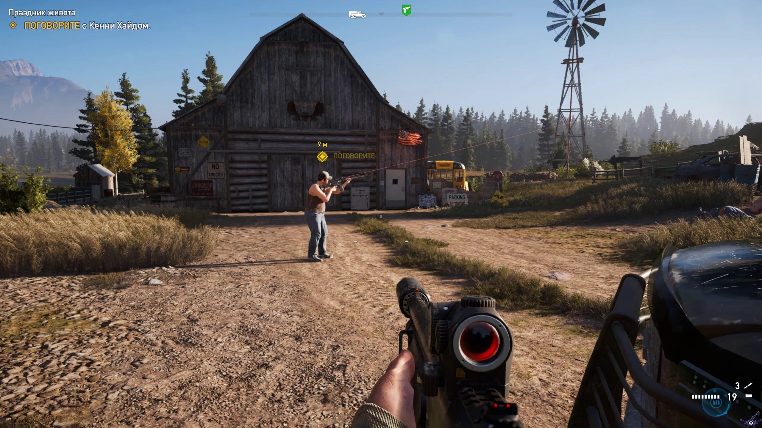 Far cry 5 game