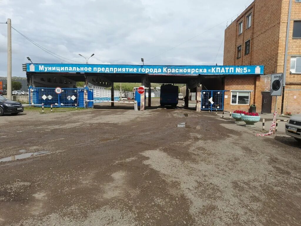 предприятие приглашает на работу водителей автобусов. 50 лет октября, 171. шушенское атп. юрьев-польский автотранспортное предприятие атп. муп пассажирское автотранспортное предприятие пермь.