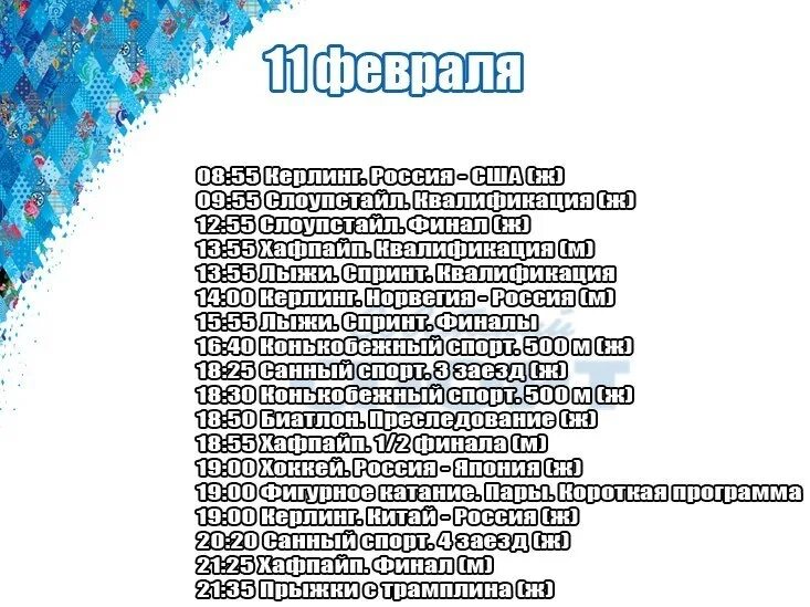 Чихалка по дням недели. Чихалка в понедельник в картинка. Чихалка примета. Чихалка по дням недели и времени среда. Чихалка по времени и дням недели правдивая