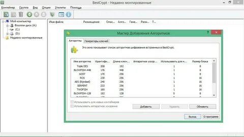 Добавить ускорения