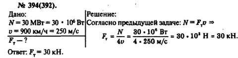 Рымкевич 10 класс читать учебник